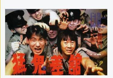 香港恐怖电影之猛鬼系列,最后一部绝对的童年阴影挥之不去