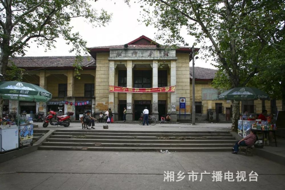 火车站