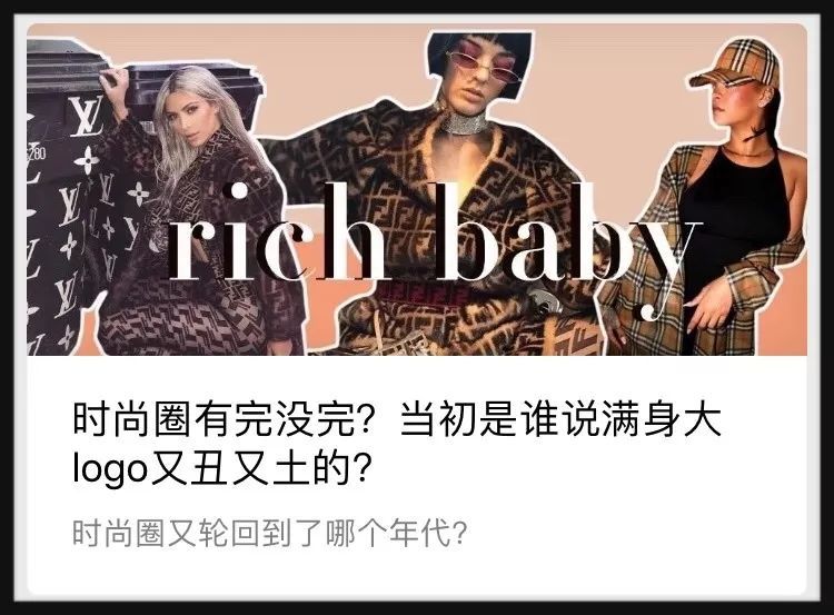 时尚趋势你看不懂对吗?看不懂就对了