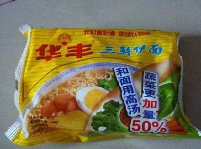 10款怀旧老方便面,00后都没见过,全吃过的人都已经奔4
