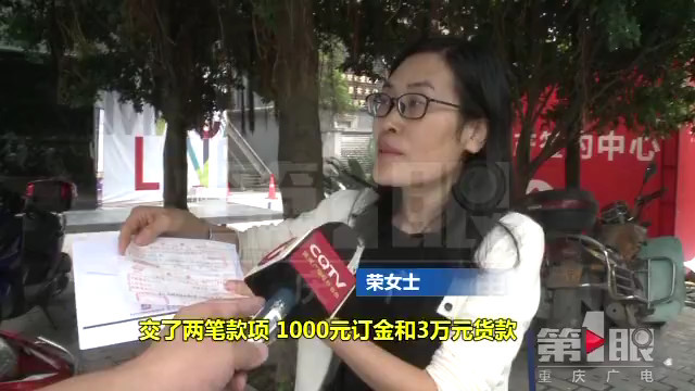 地暖设备安装与退款皆未兑现 两张承诺书成废