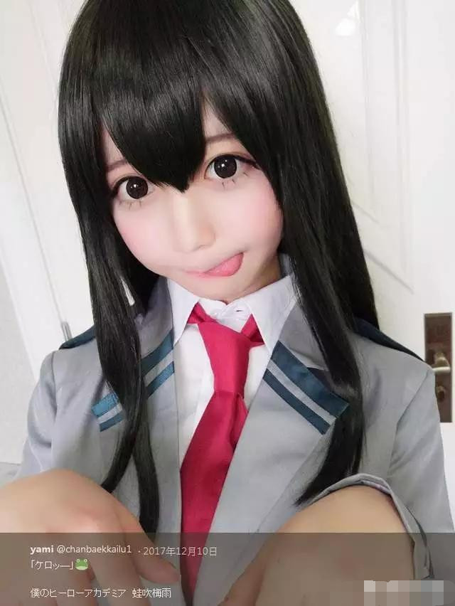 蛙吹梅雨