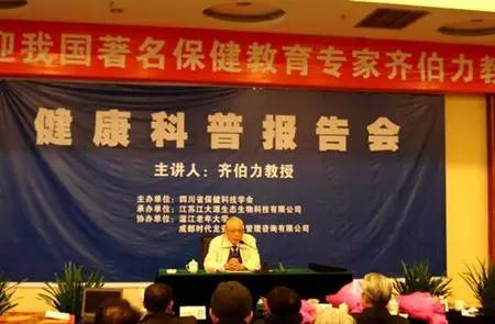 一位北大老教授的忠告,看完多活十年,千万不要