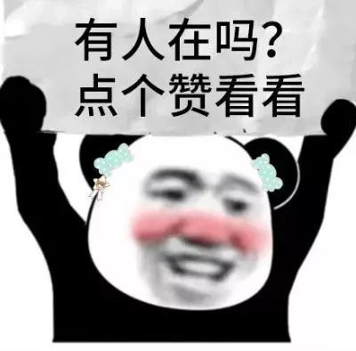 搞笑沙雕表情包:再见我最爱的游戏,卸载了,我要谈恋爱