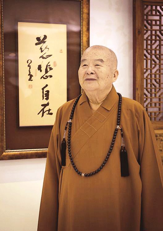 《环球人物》专访星云大师:用90多年经历,讲述如何面对名利,生死,欲望