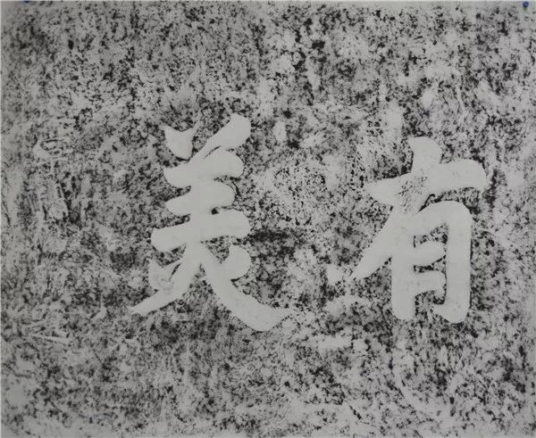 苏东坡,你竟然在西湖边刻了五个到此一游,差