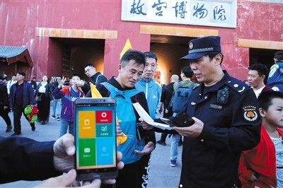 21年老城管见证故宫周边大变样