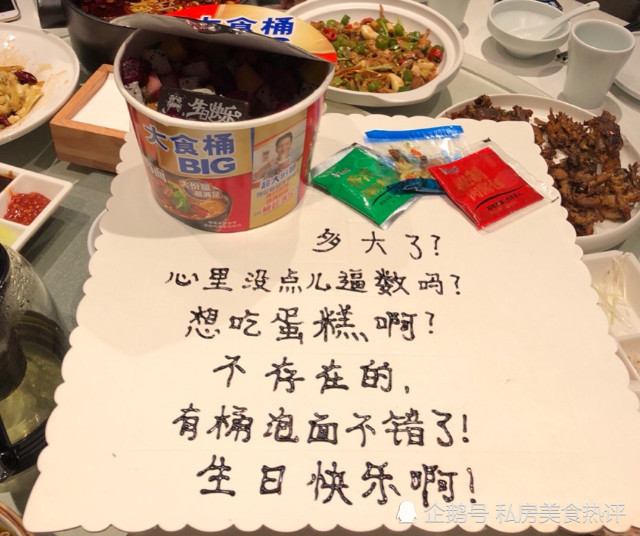 妹子过生日收到一桶方便面,打开就笑了,盒子里面有奥妙