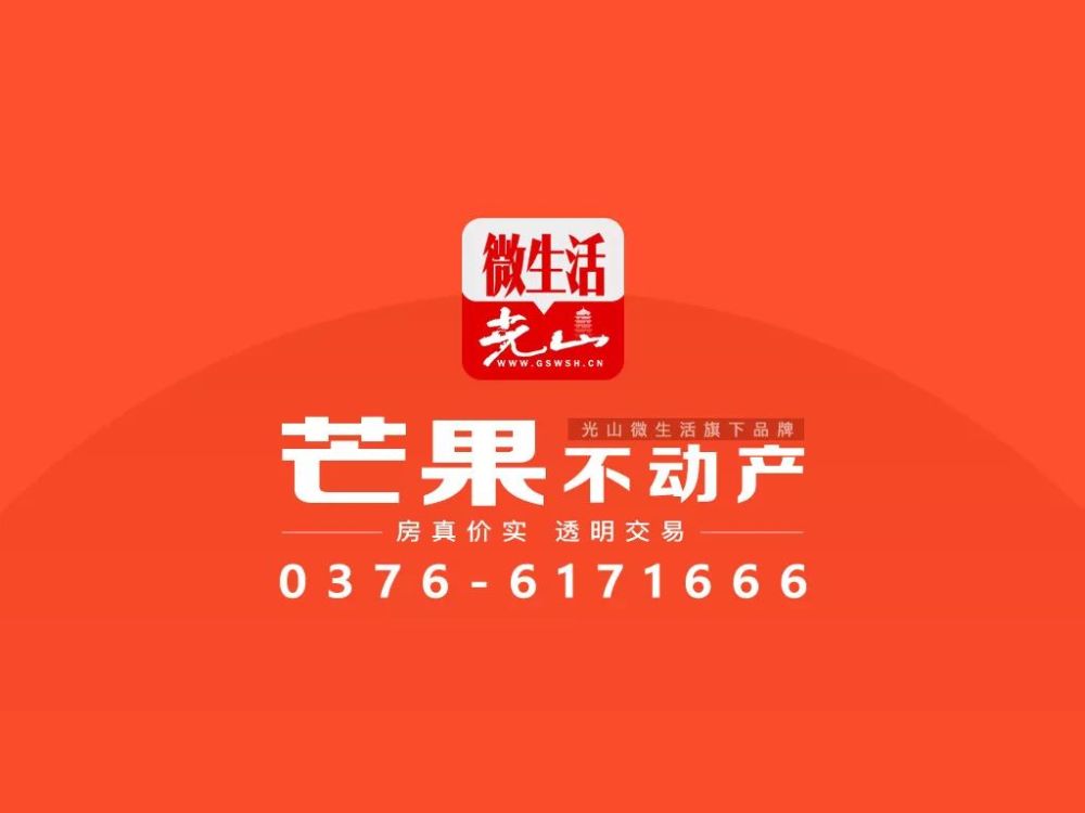 房产中介招聘_房产中介招聘广告矢量图免费下载 cdr格式 编号17452010 千图网(2)