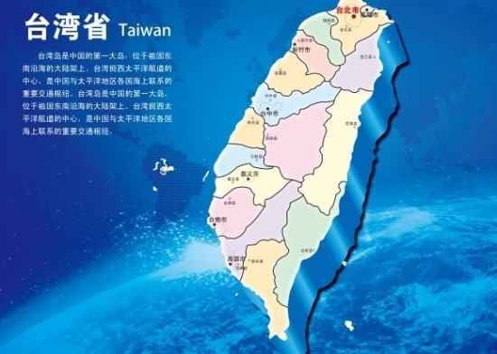 台独很害怕,此事一出北京就武统台湾