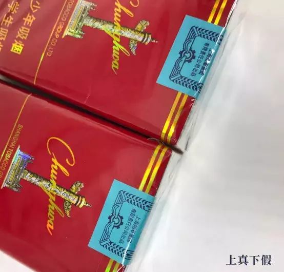 中华烟哭了小村子造20年假烟造出上百亿美国市场连正品都来抄袭