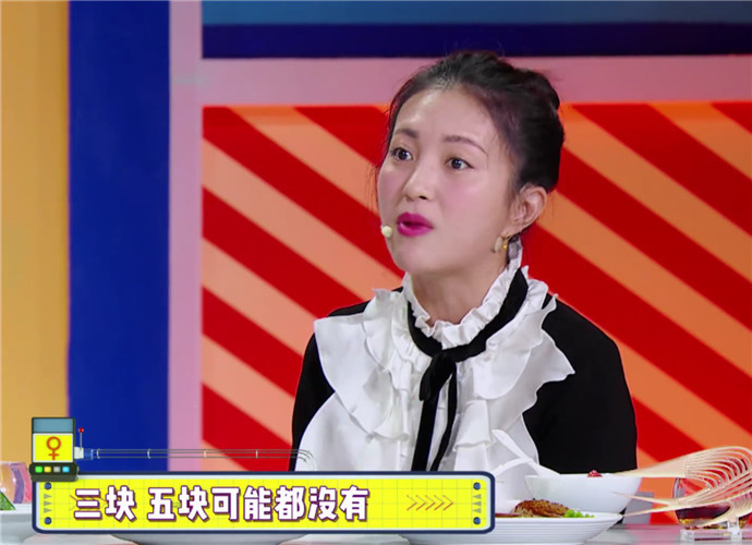 包贝尔妻子哭诉,穷到连3块钱都没,包贝尔对她