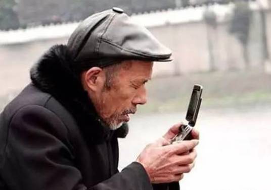 从用手机看人品