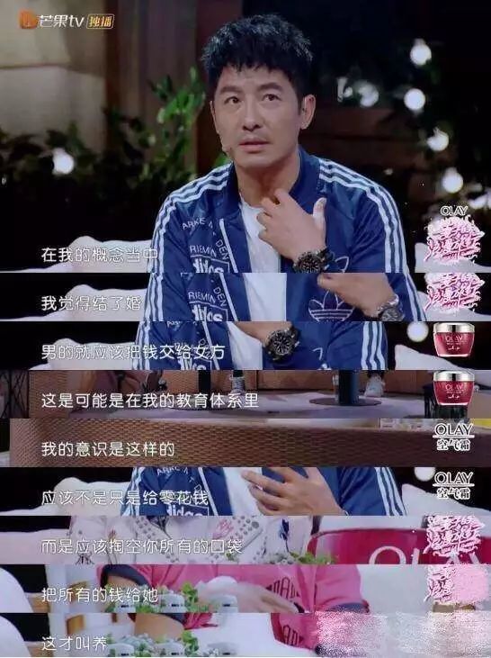 程莉莎式婚姻观:女儿,我养你是男人最大的蜜