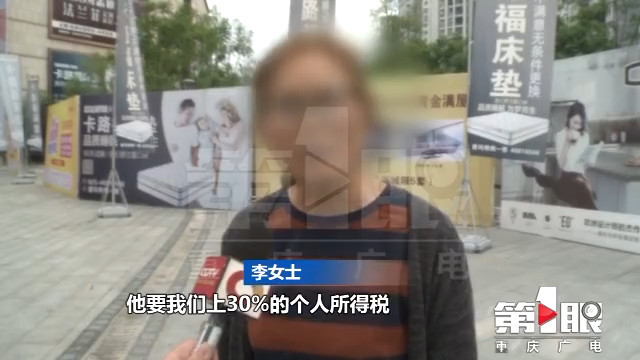 中奖时承诺无费用兑奖 如今却要收30%个人所