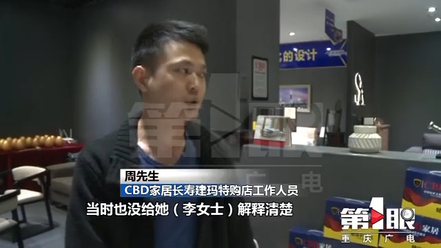 中奖时承诺无费用兑奖 如今却要收30%个人所