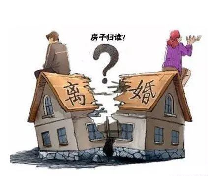 婚前加名 离婚后房产怎么分?一人一半吗?