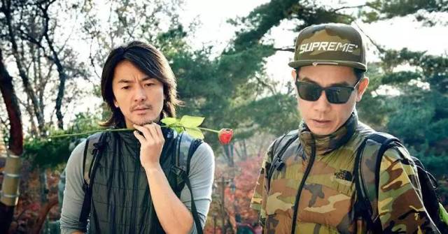 兄弟在前,老婆在后,此生足矣!