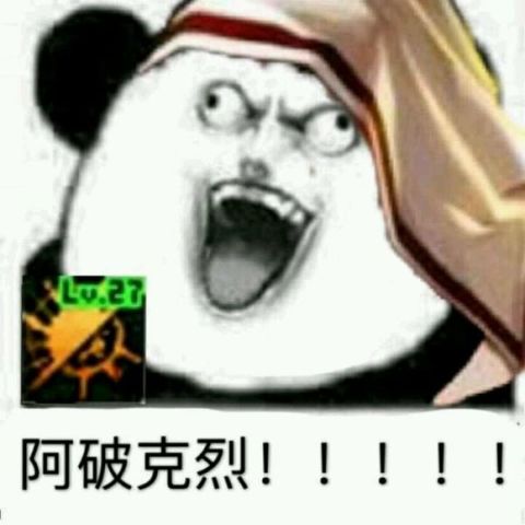 dnf表情包:奶爸表情包大盘点,是不是有个蓝拳乱入了!