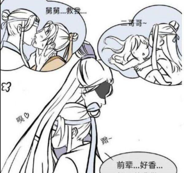 魔道祖师:江澄钢铁直男形象被景仪掰弯?还想着每天被"天天"!