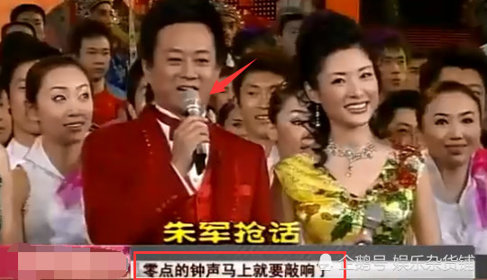 朱军李咏被传在春晚后台打架，朱军回应：搞笑（组图） - 4