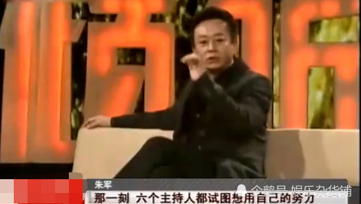 朱军李咏被传在春晚后台打架，朱军回应：搞笑（组图） - 6