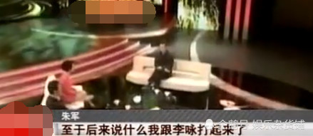 朱军李咏被传在春晚后台打架，朱军回应：搞笑（组图） - 10