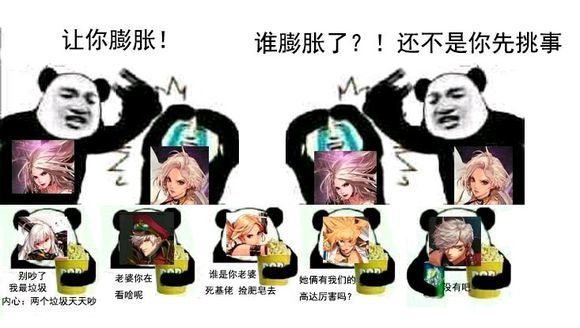 dnf表情包:觉得自己伤害低?我偷偷给你传个伤害修改器!
