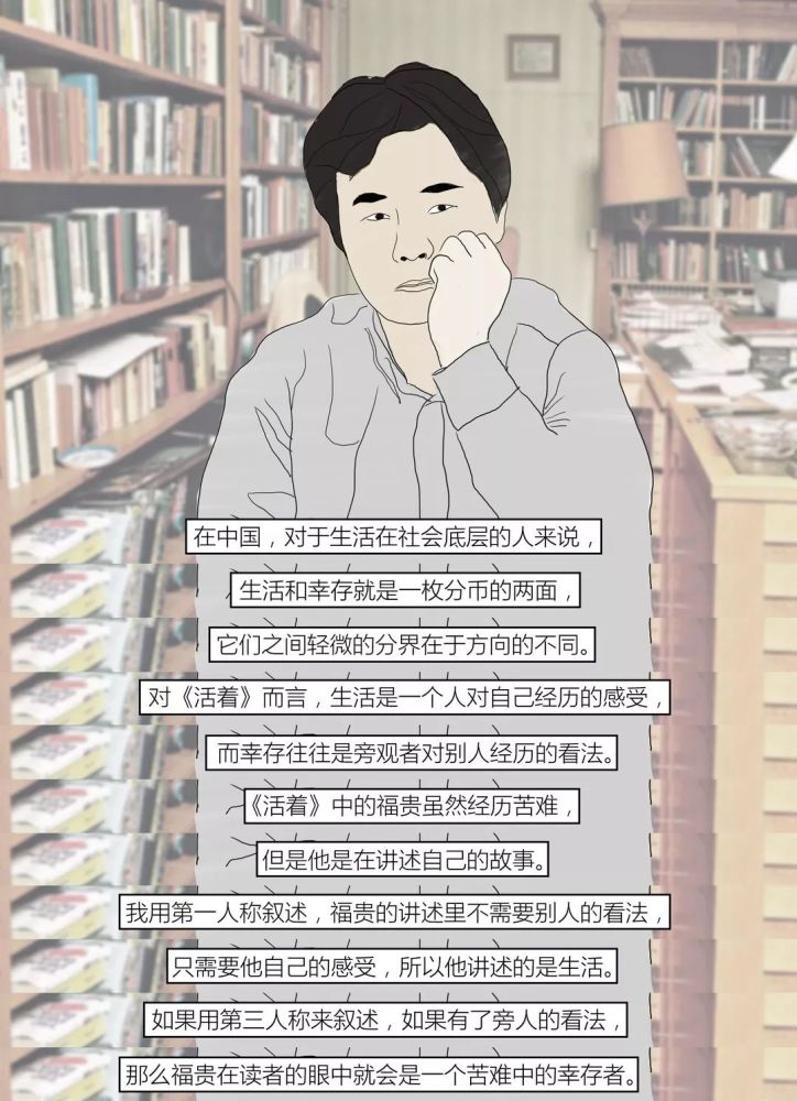 三万英尺读余华:温暖和百感交集的人世