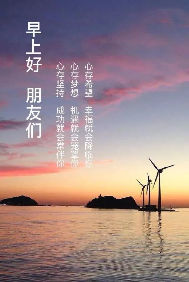 2018高三清晨励志句子汇总