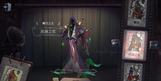 第五人格引路人皮肤曝光,祭司穿着一身树叶从头绿到脚