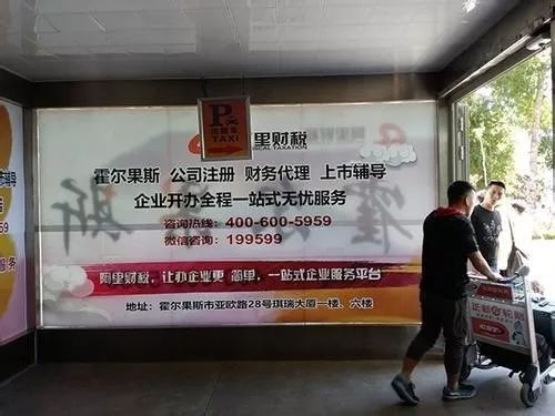 霍莱坞消亡史:冯小刚赵薇等明星公司注销背后