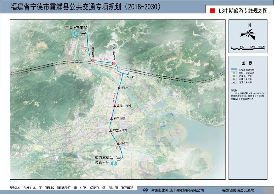 近日,霞浦县交通运输局公布了 《城区公共交通专项规划(2018-2030)》