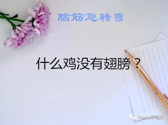 脑筋急转弯:什么时候1+2不等于3?