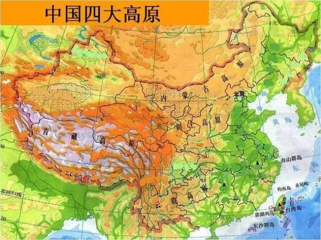 华北平原中国的三大平原是看地图就知道中国的地形4个直辖市和2个特别