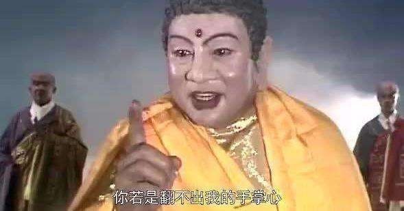 西游记后传最牛的经书,得到它,无天可统御三界