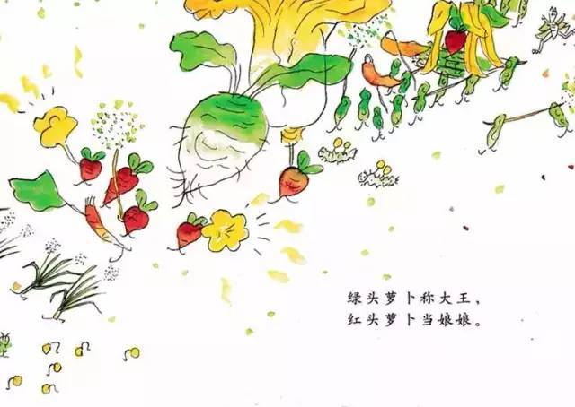 国庆|"嘘,一园青菜成了精 听!他们在干什么"