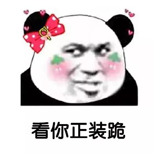快快让我看看有多大