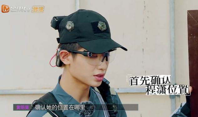 黄明昊开车寻找程潇,大喊到破音,草率行事却落