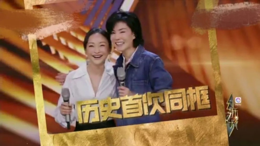 周迅王菲《幻乐之城》跨恩怨同框，网友调侃:李亚鹏真幸福