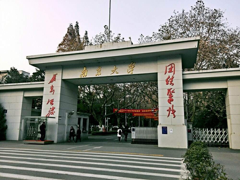 三江学院排名_三江学院