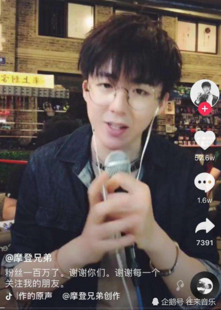 抖音刘宇宁戴口罩直播,说出这一理由让人心疼