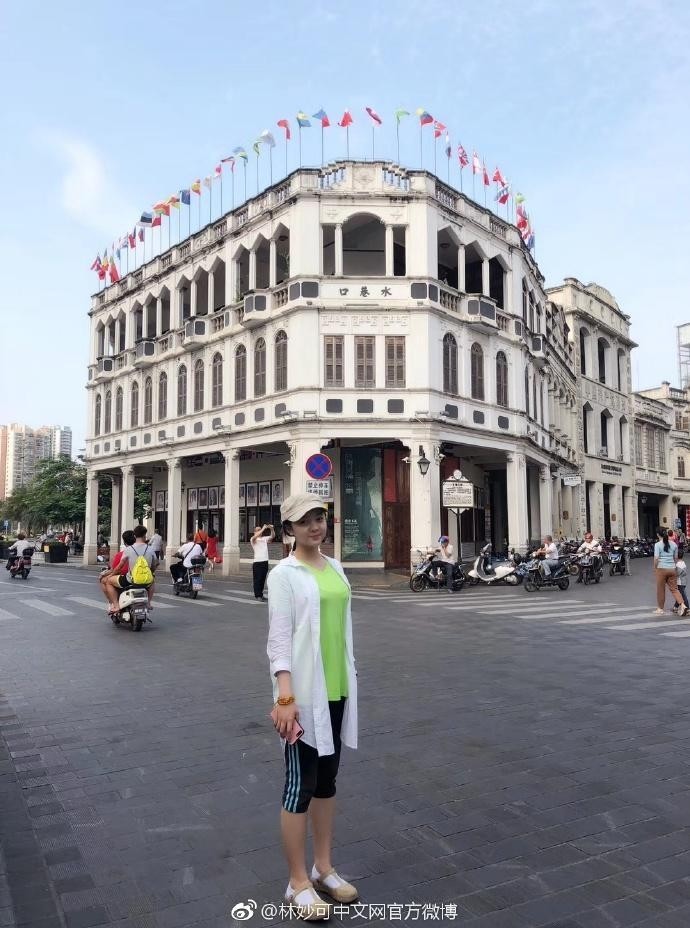 林妙可最新旅游照 沐浴在阳光下但美感不足啊