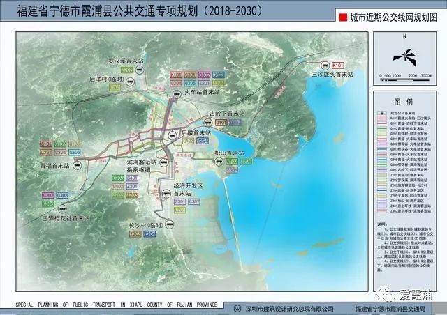 霞浦县公共交通专项规划(2018-2030),城市近期公交线网规划图.