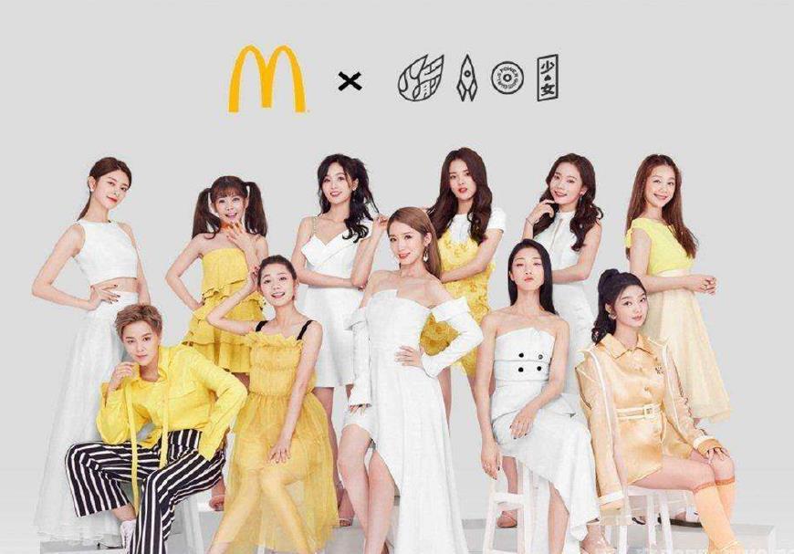 NPC团歌来袭,蔡徐坤连线朱正廷,新歌名字遭网