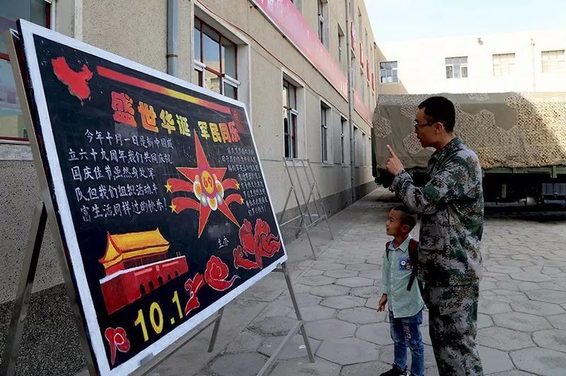 看完了黑板报