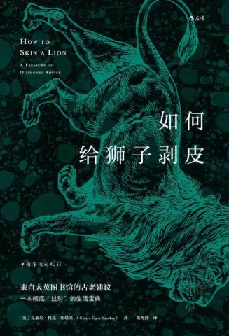 维多利亚2人口秘籍_历史不好的一般玩不来 玩好的史地绝对不差 P社四萌(2)