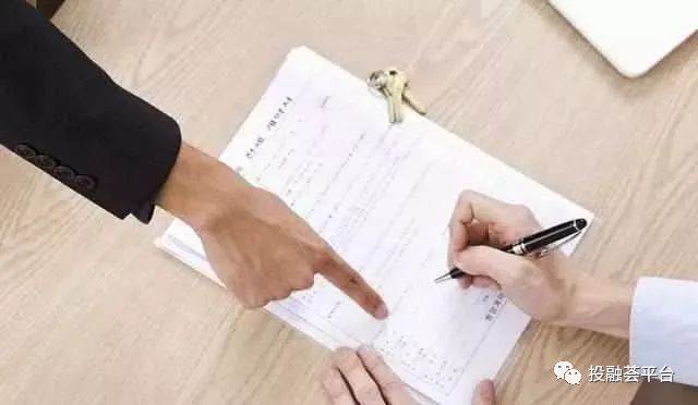 购房合同套路深:差一个字多付30万,签合同