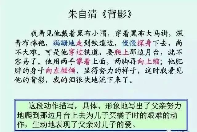 成语叮叮什么_成语故事图片(2)