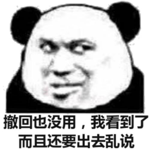 90后宁愿删掉微信都不愿卸载的表情,究竟有表情包爆照搞笑图片